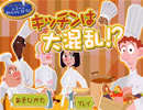 料理鼠王