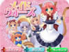 雷电版女战士