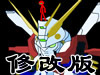 动漫明星大乱必杀技修改版