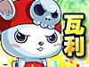 瓦利世界