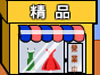 繁华商业街