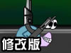 武装蜗牛超跑修改版
