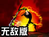 黑天使2-勇者试炼无敌版