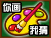 快乐美术班