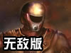 士兵星球探险无敌版