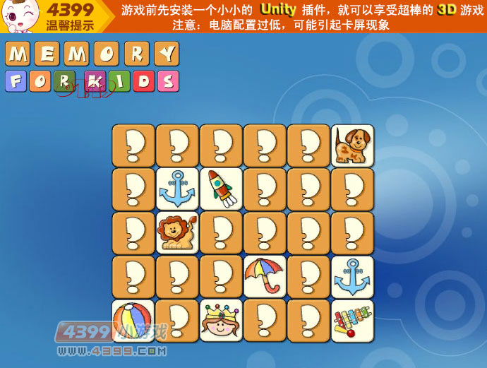 趣味小翻牌,趣味小翻牌小游戏,4399小游戏 www.4399.com